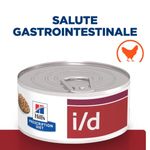 kit-risparmio-24x156g-hills-prescription-diet-cat-id-digestive-care-1000000000301--4-