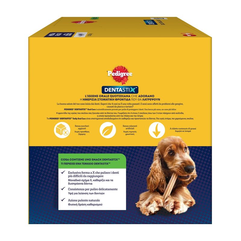 ped-dentastix-mpk-56-large--2-.jpg